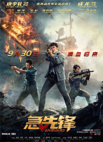 三级aa久久